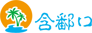 讯代